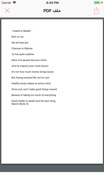 تحويل الصور الى كتابة نصوص screenshot-4