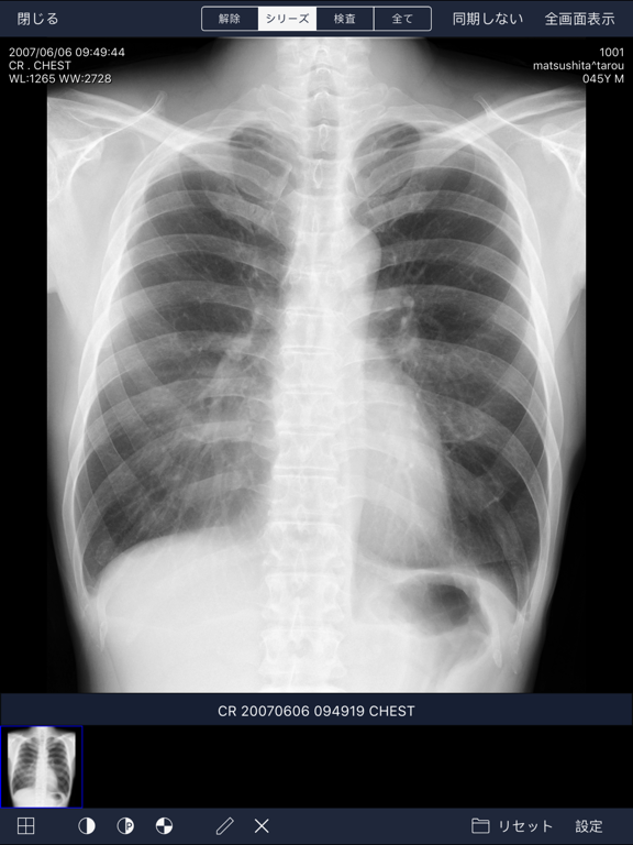 Screenshot #4 pour Plissimo-VT
