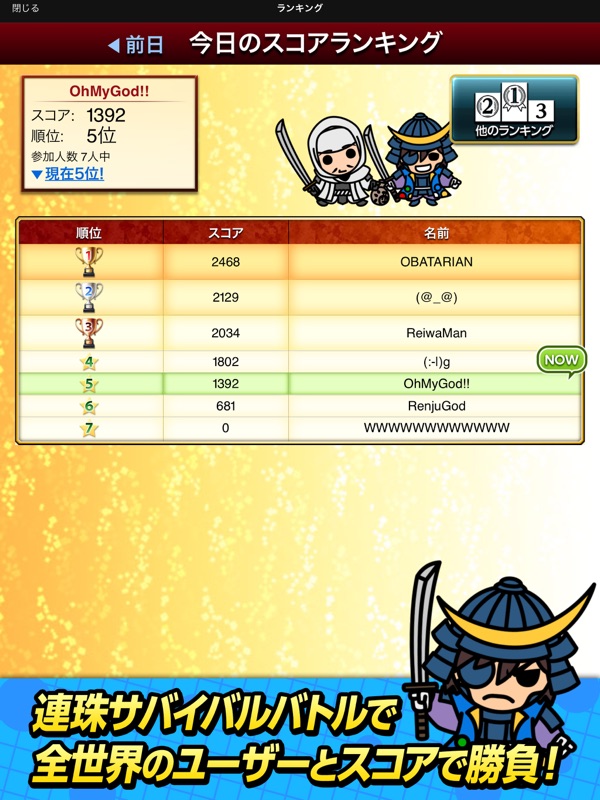 みんなの五目並べ～連珠と五目～ screenshot 9