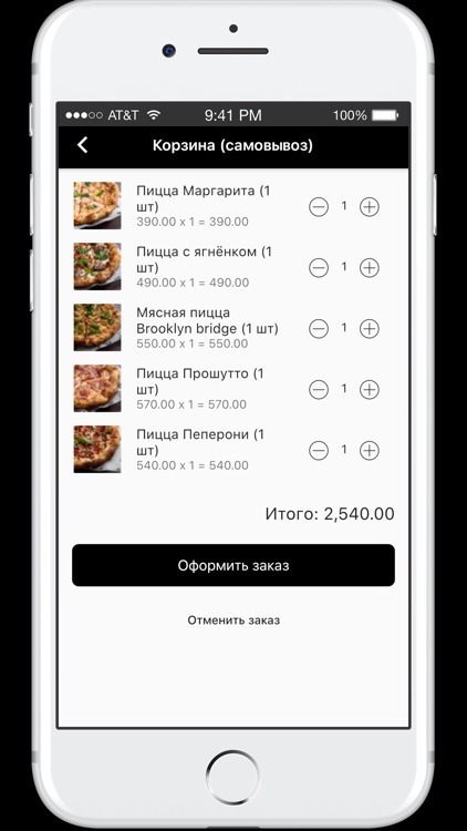 Brooklin Bridge Pizza