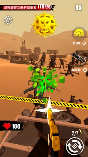 Merge Gun: Shoot Zombie screenshot 2