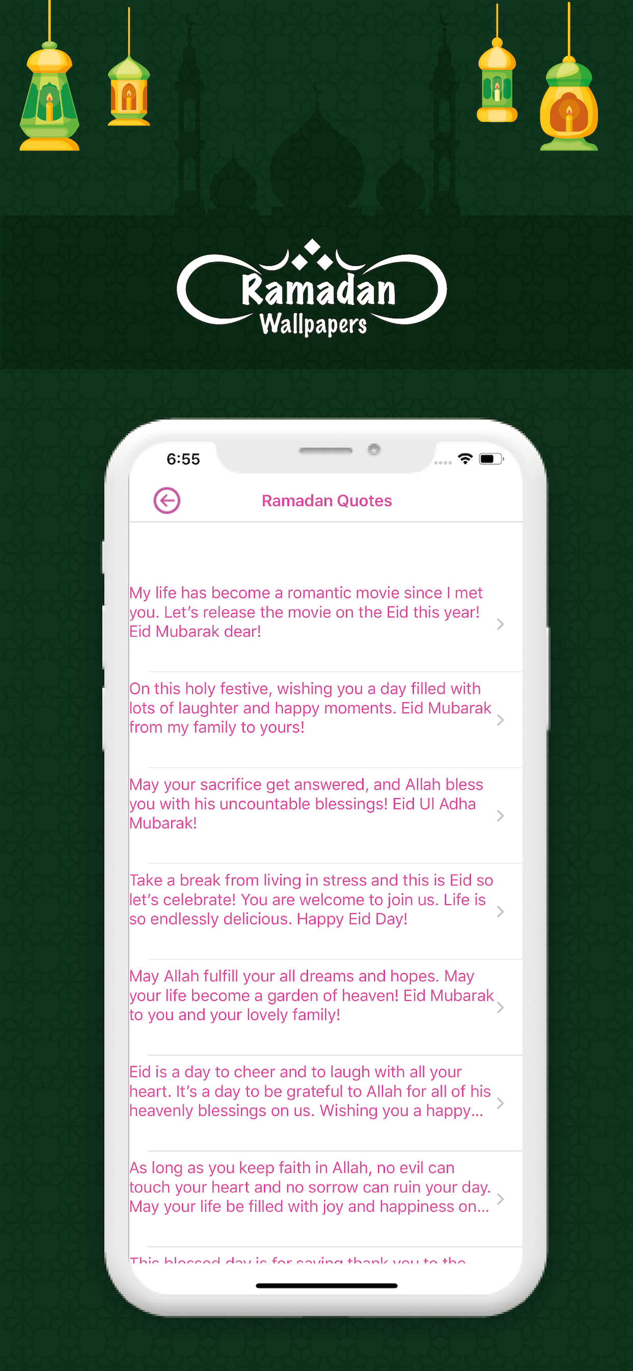 Ramadan Wallpaper with Music