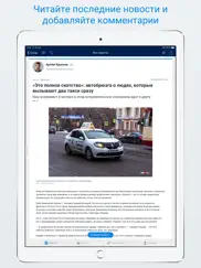 161.ru – Новости айпад изображения 2