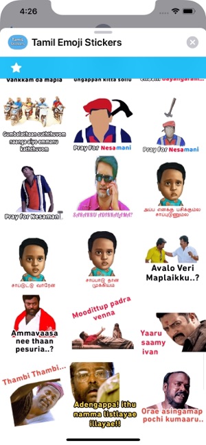 Tamil Emoji Stickers(圖9)-速報App