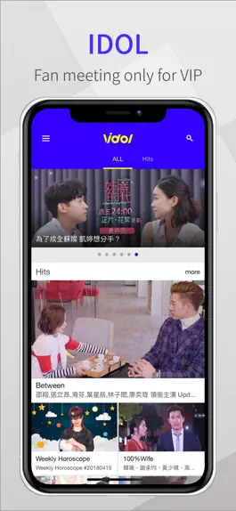 Game screenshot Vidol-The Best Chinese Series mod apk