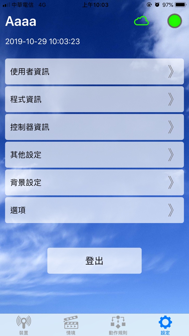 iPhone screenshot