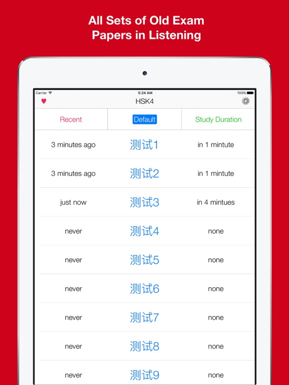 Screenshot #4 pour HSK4 Listening Pro-汉语水平考试四级听力