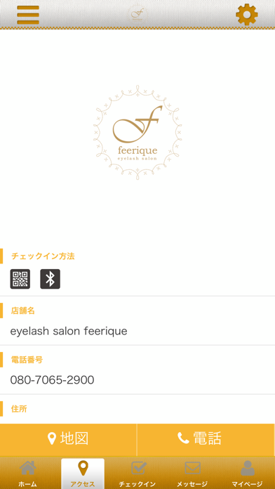 eyelash salon feerique screenshot 4