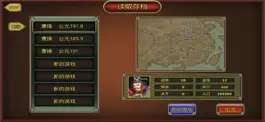 Game screenshot 鬼才三国单机版 apk