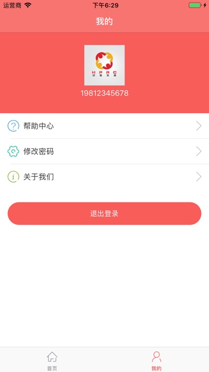 好瓶如潮仓库端