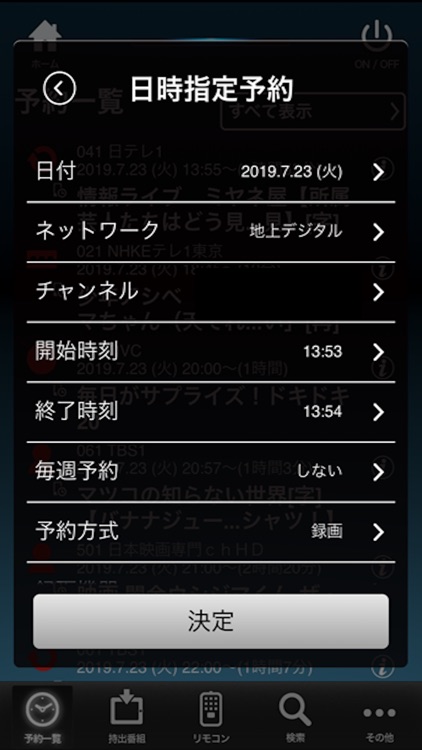 J:COM LINK-XA401 screenshot-3