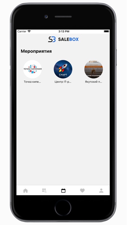 Salebox screenshot-4