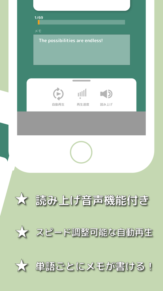 #4. ぜったい覚える!英検準2級単語帳 (iOS) Tekijänä: Ben Walker