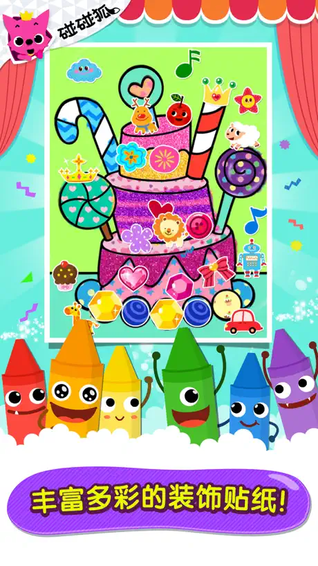 Pinkfong Kids Coloring Fun