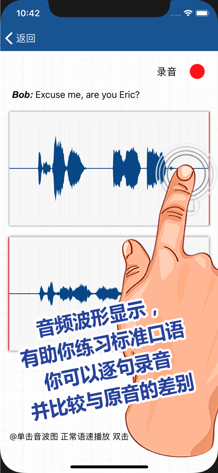 刘老师系列-译林版七上英语同步练习 screenshot 8