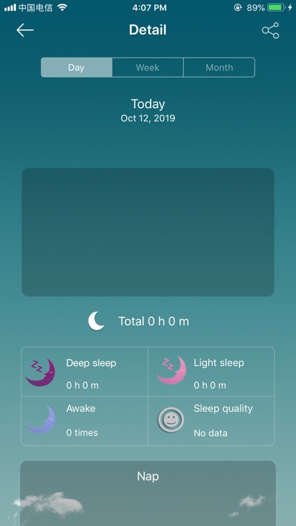 DayDay Band screenshot-3