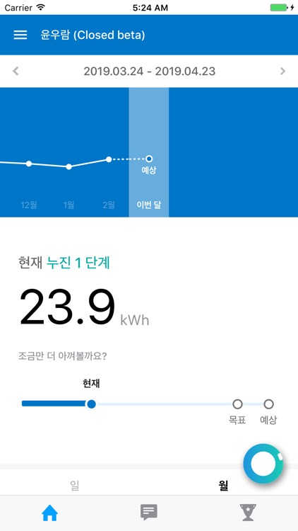 아이세움 iSEUM screenshot-3