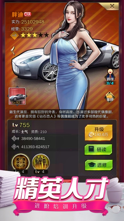 合约秘书-私人专属助理