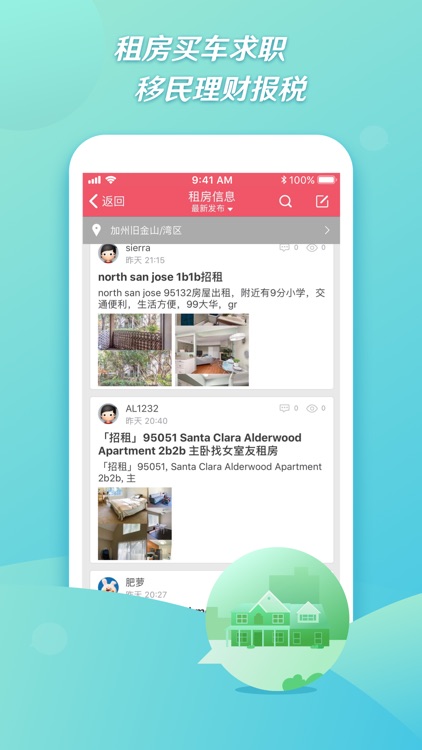 北美微论坛 MoonBBS.com