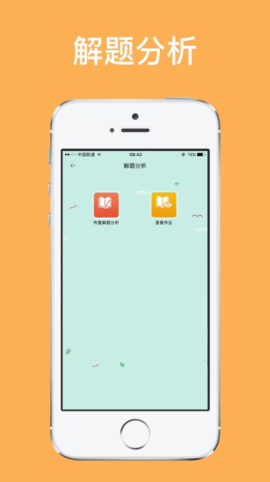 #5. 普通话学习助手 (iOS) Podle: 北京智成卓越科技有限公司