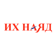 Ikh Nayd Customers