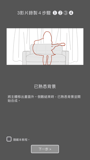 Virtual Stage Camera(圖5)-速報App