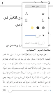 مجلة الاجتهاد والتجديد problems & solutions and troubleshooting guide - 2