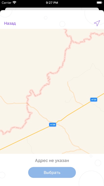 Список задач (Напоминания)