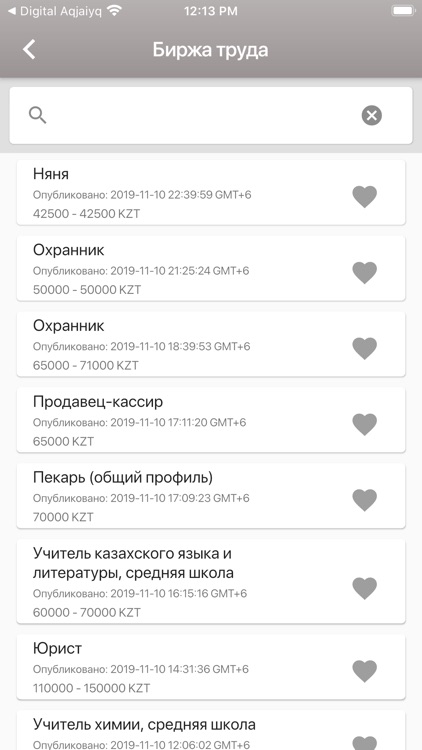 CZN Uralsk screenshot-4