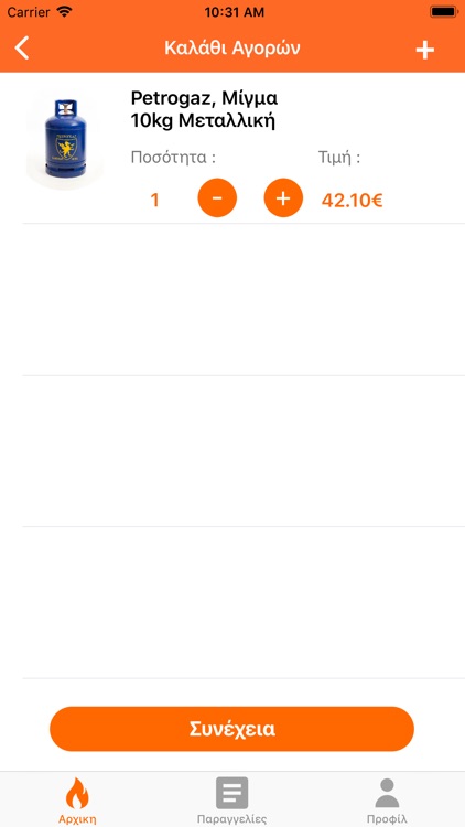EnergyHawk screenshot-3