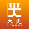 讀經日程 Daily Devotional