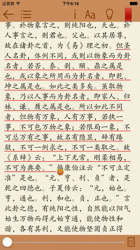 上古三大奇书