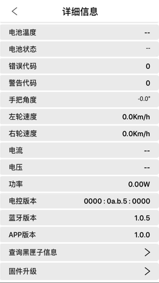 #3. Paul (iOS) بواسطة: Lebi Computer Technology Co. Ltd.