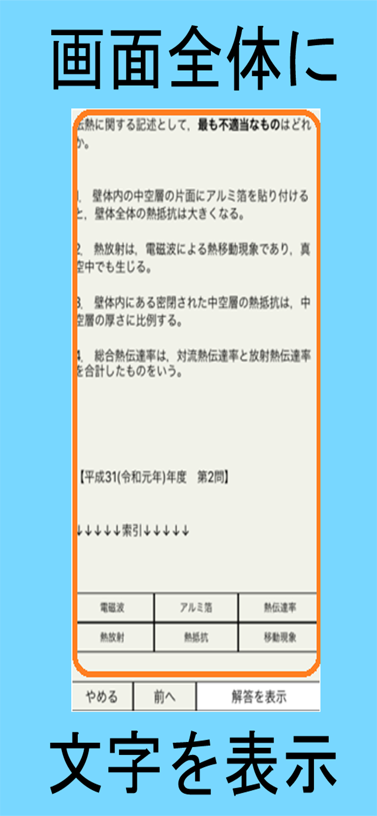 建設機械・建築施工