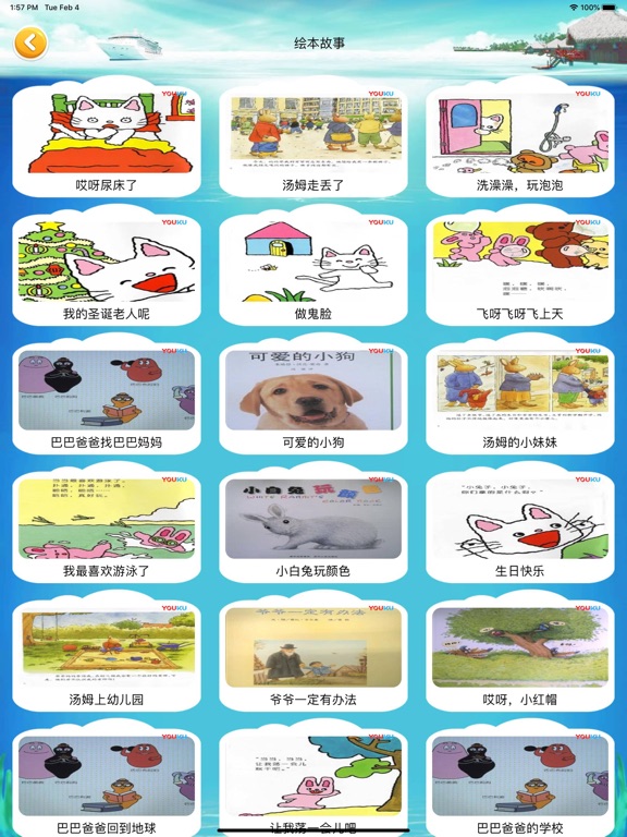 Read ABC 123&Kids Song Cartoon iPad screenshot