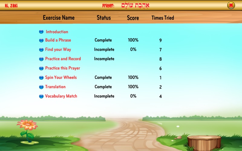 App screenshot