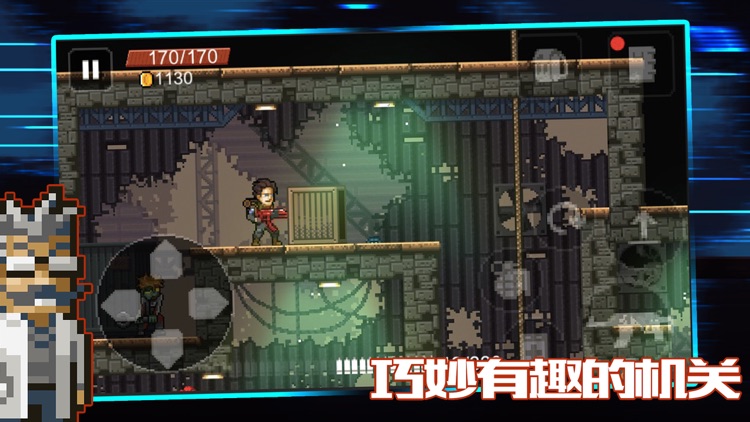 绝境幸存者(与爱犬的冒险) screenshot-3