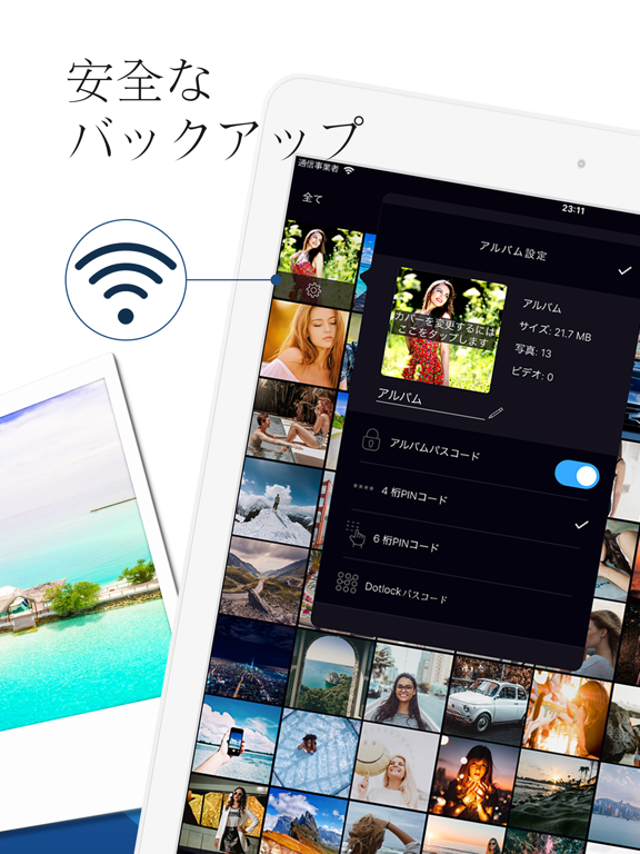 写真保存 SmartSafe - 画像保存 & 動画保存のおすすめ画像3