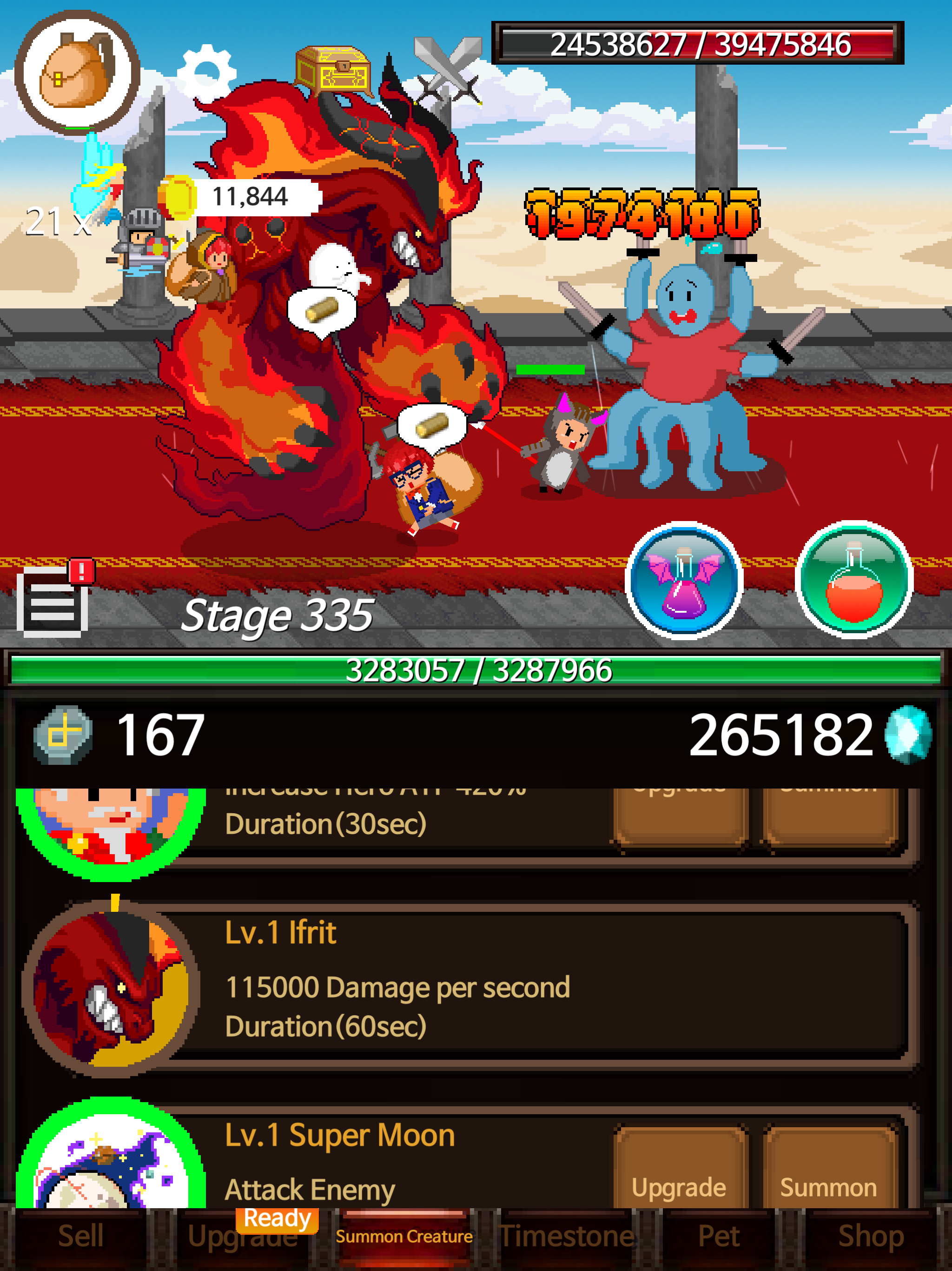 Extreme Job Hero's Manager