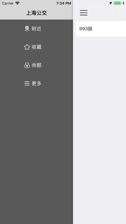 上海公交 - 上海公交车实时查询、交通卡余额查询