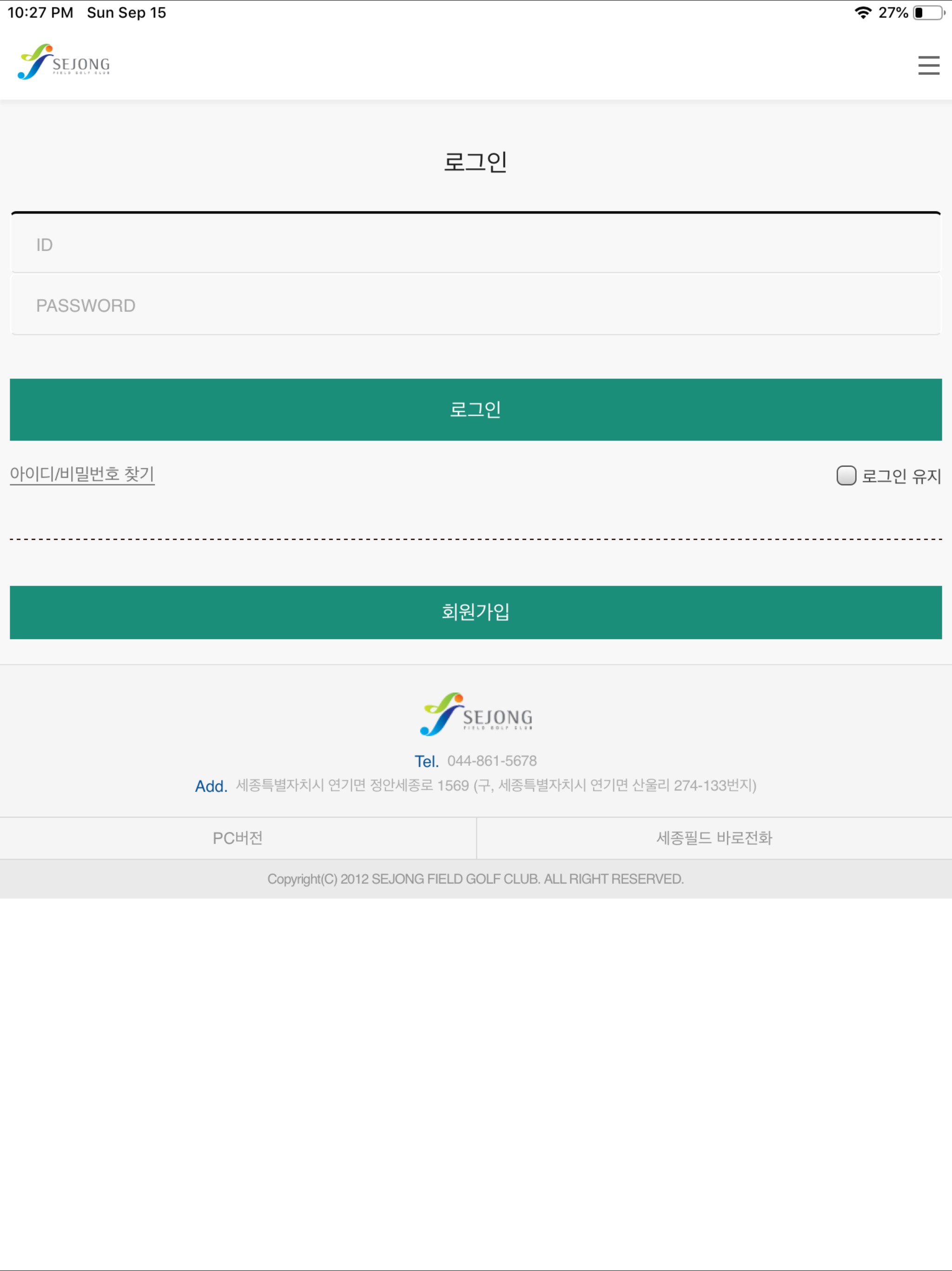 세종필드GC