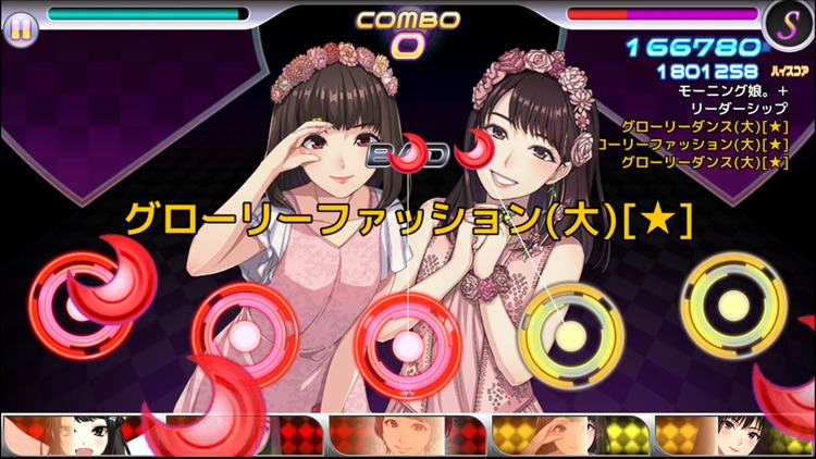ハロプロタップライブ screenshot-3