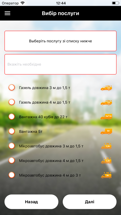 Screenshot #3 pour EXPRESS HELP