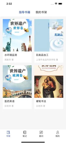Game screenshot 一起阅读 apk