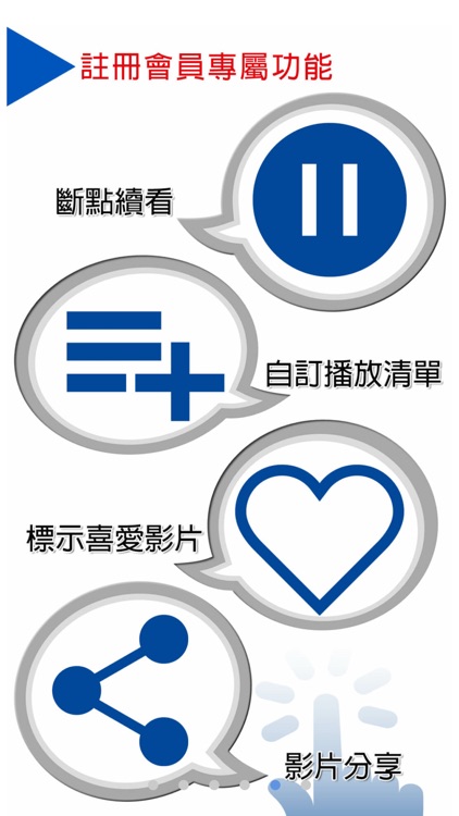 GOOD TV 好消息電視
