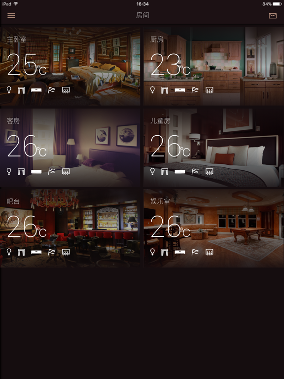 Screenshot #6 pour 科曼利SimpleHome