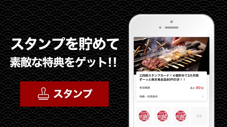 こだわり地鶏焼き鳥店