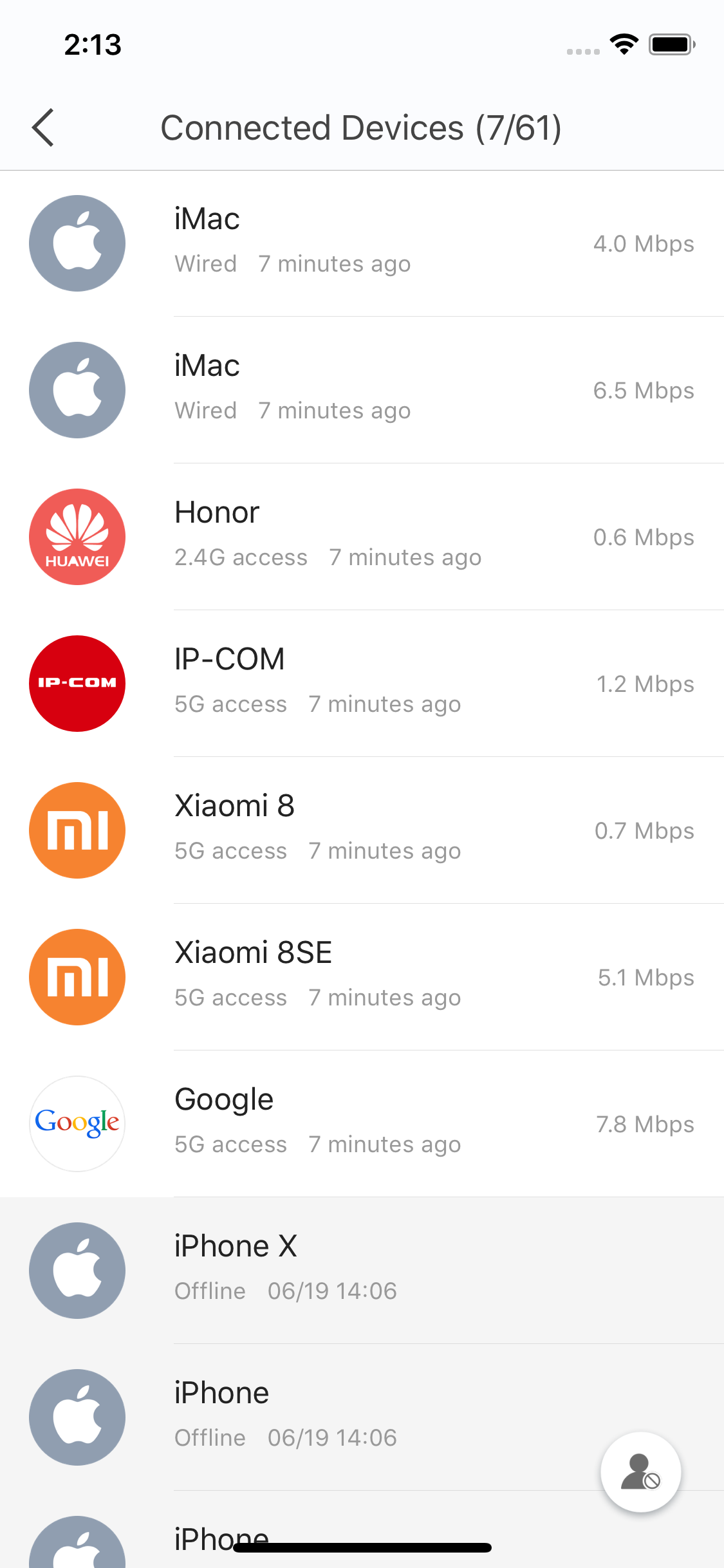 IP-COM WiFi screenshot 4