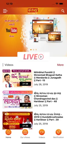Game screenshot Kartavya TV mod apk