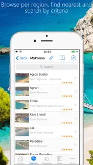 greek beach problems & solutions and troubleshooting guide - 1